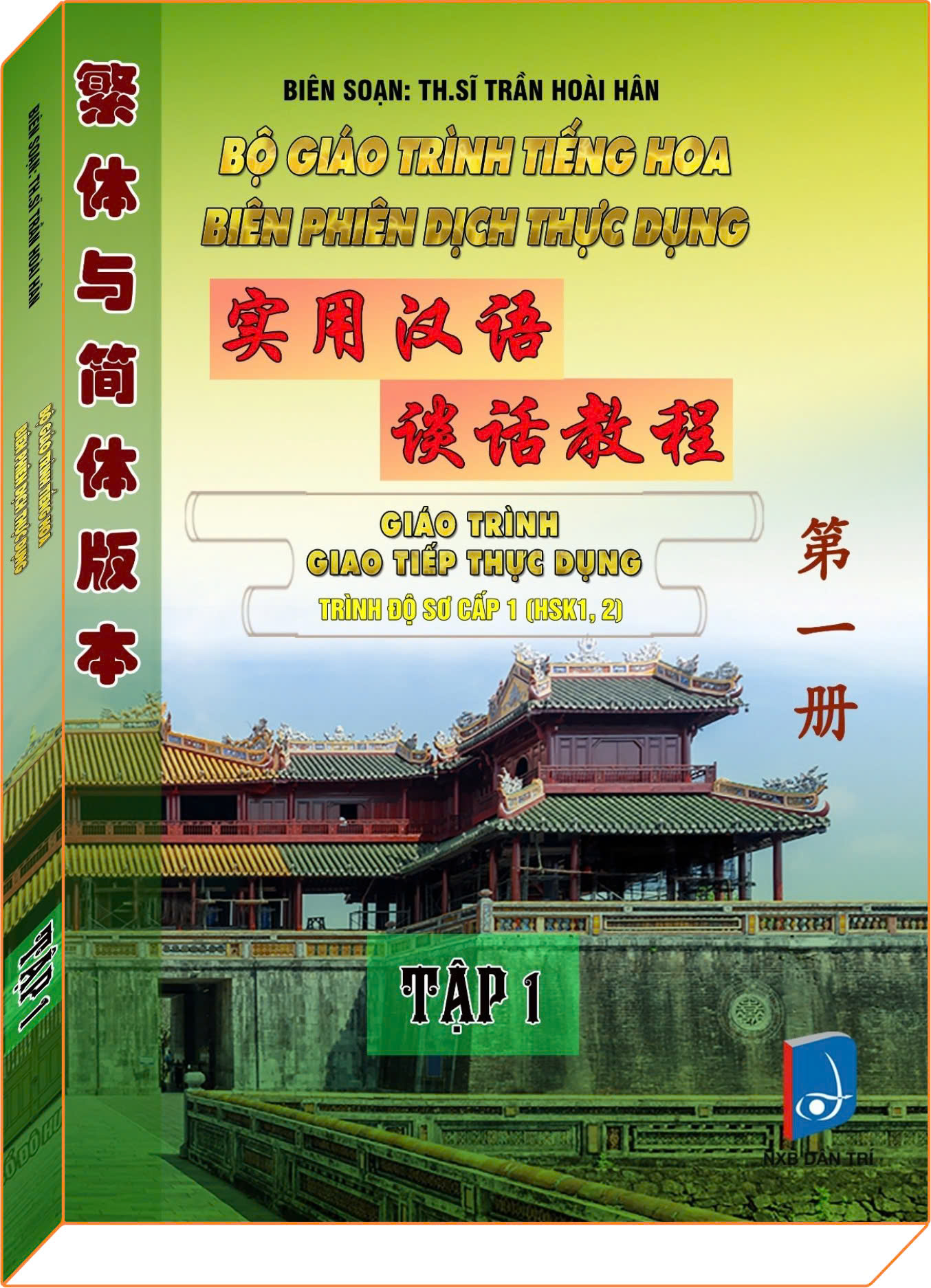 BÀI NGHE – CHƯƠNG TRÌNH NGHE NÓI SƠ CẤP (BÀI 01 – BÀI 15)