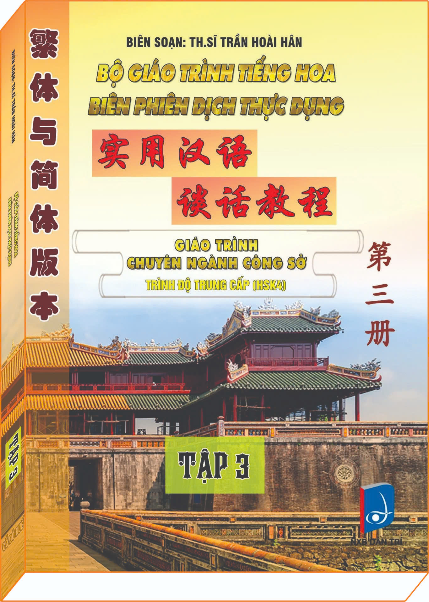 BÀI NGHE – CHƯƠNG TRÌNH TRUNG CẤP (BÀI 16-30)