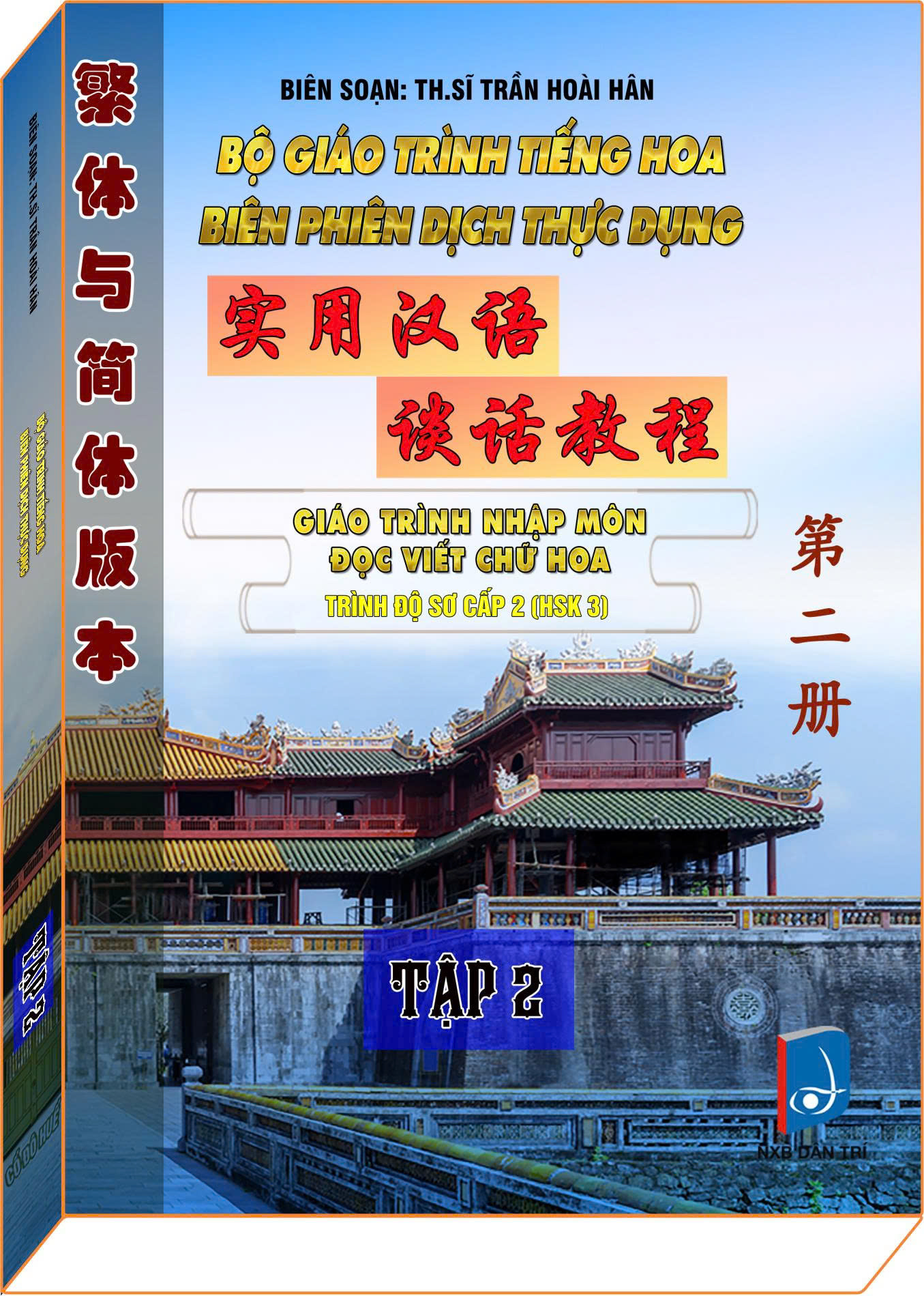 BÀI NGHE – CHƯƠNG TRÌNH SƠ CẤP 2 – MỞ RỘNG (BÀI 01 – BÀI 15)