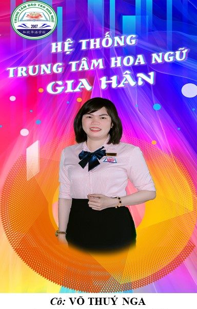 Chức Vụ: PHÓ TỔNG GIÁM ĐỐC