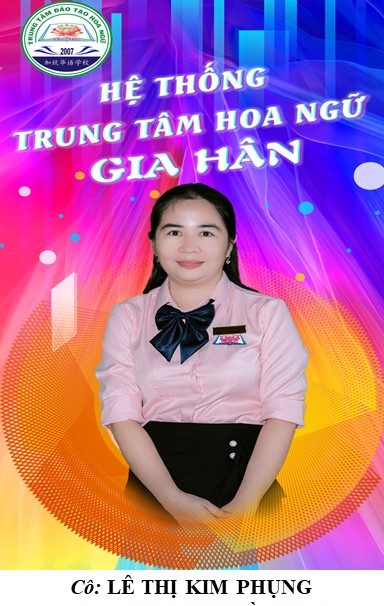 Chức Vụ: GIÁM ĐỐC ĐIỀU HÀNH