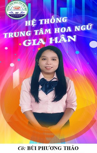 Chức vụ: PHÓ GIÁM ĐỐC CHUYÊN MÔN