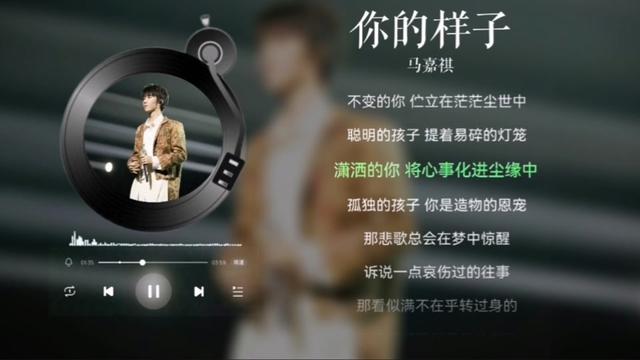 Lời bài hát “Dáng em” 你的样子 – nǐ de yàngzǐ