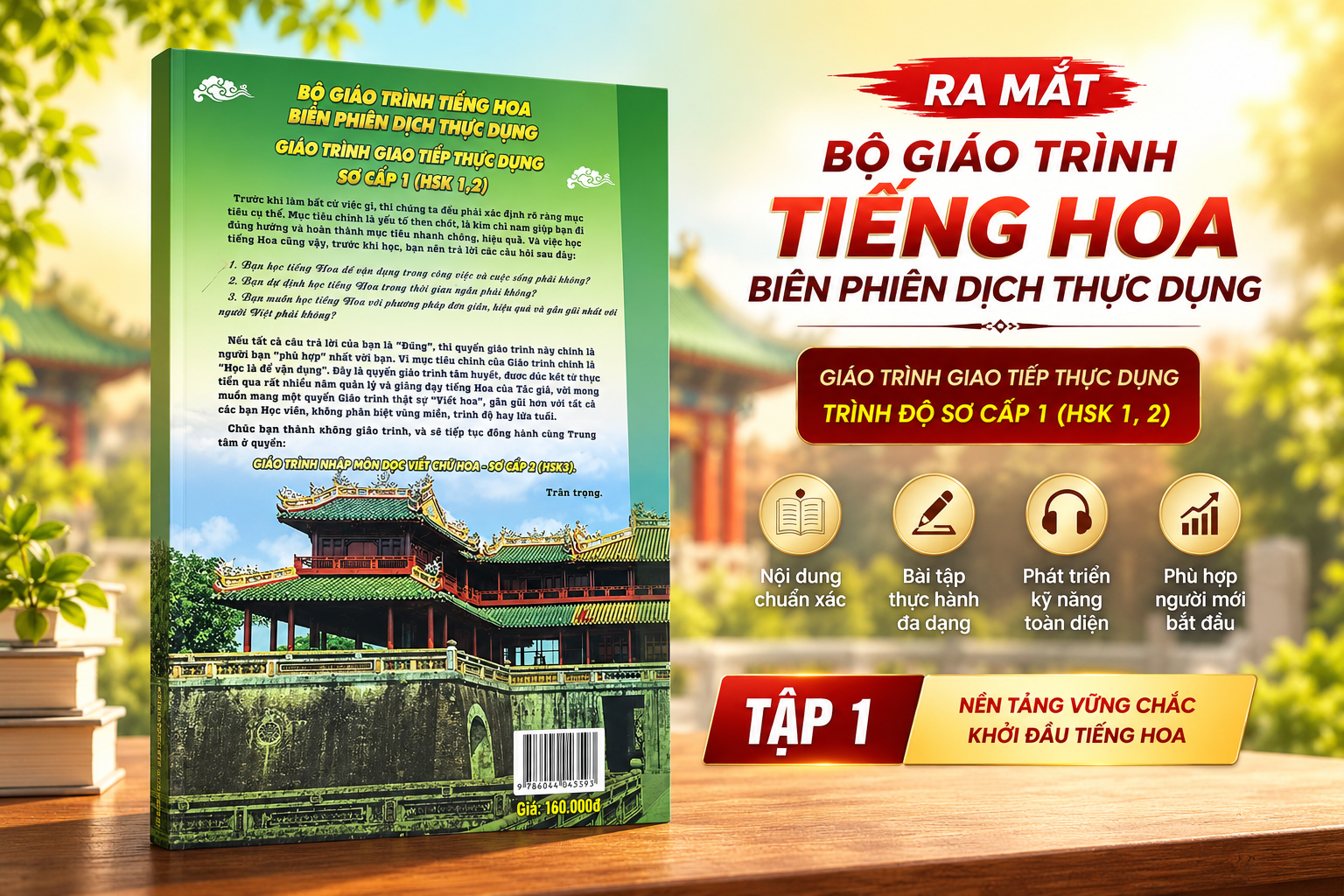 Bìa sau giáo trình tiếng Trung cho người mới bắt đầu Tập 1
