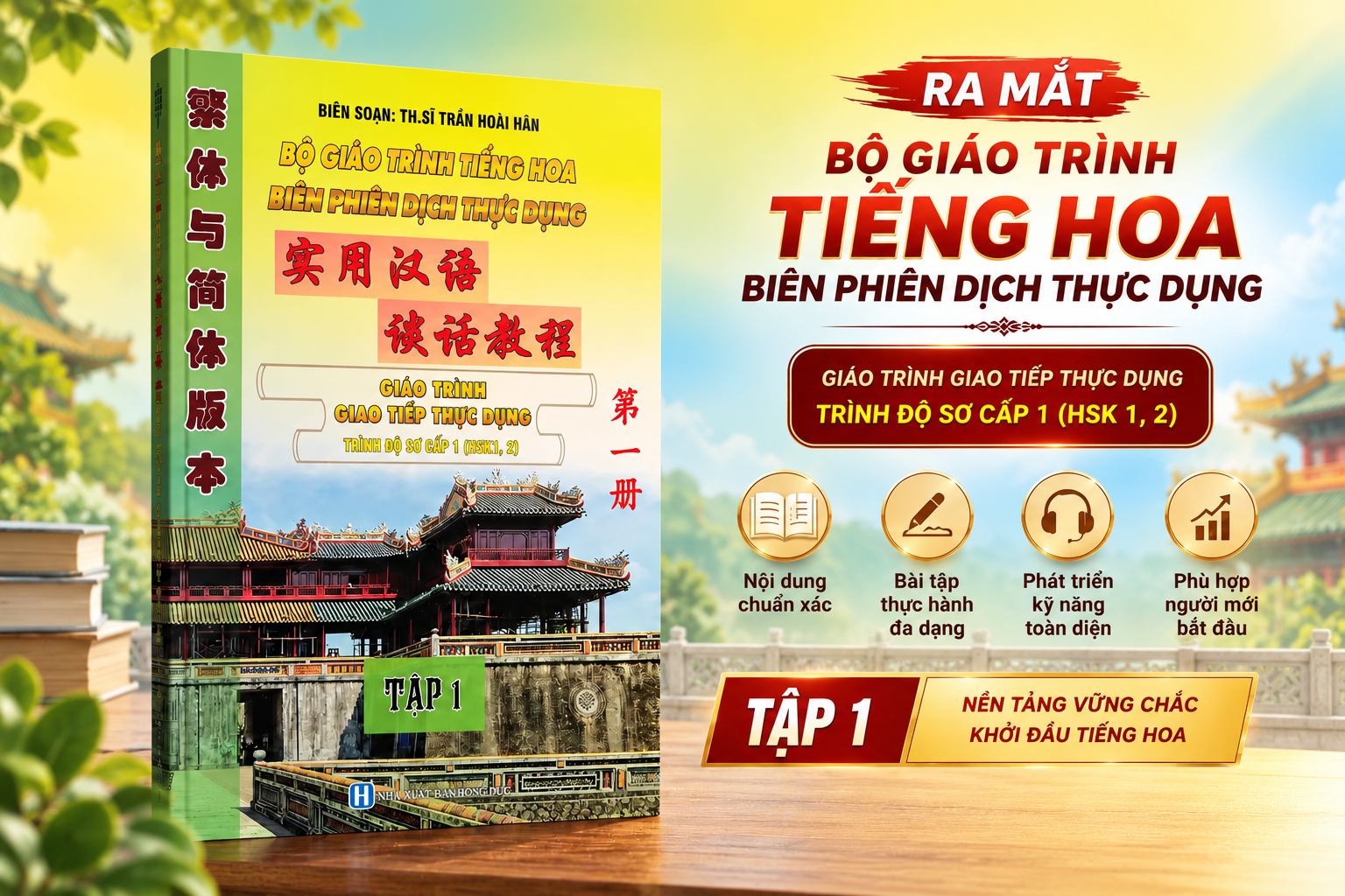 GIÁO TRÌNH TIẾNG TRUNG CHO NGƯỜI MỚI BẮT ĐẦU – TẬP 1